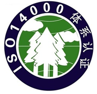 阿克苏ISO14001环境管理体系培训