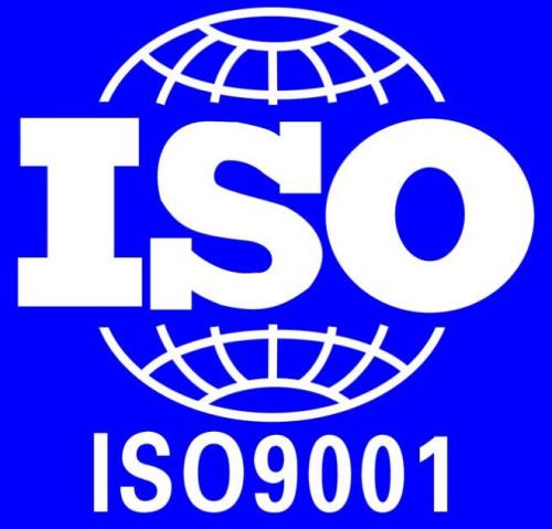 阿克苏ISO9000